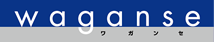 株式会社ワガンセ